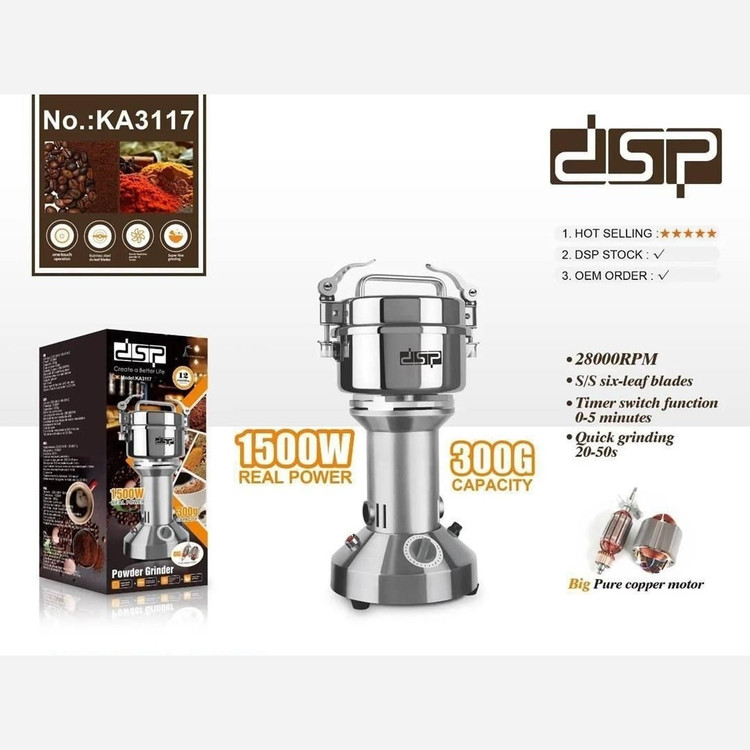 آسیاب صنعتی دی اس پی 300 گرمی
