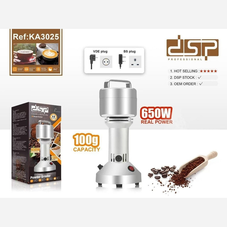 آسیاب صنعتی دی اس پی dsp