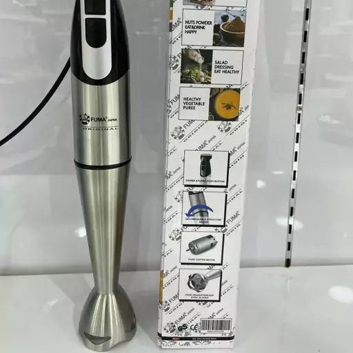 گوشت کوب برقی برند فوما مدل 2039